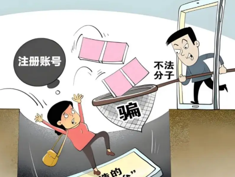 吐鲁番网上兼职被骗怎么解决 第1张 吐鲁番网上兼职被骗怎么解决 第1张