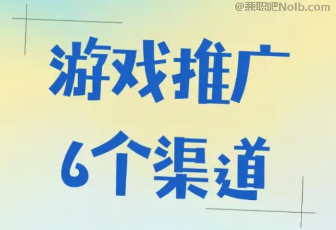 吐鲁番游戏推广赚佣金的平台有哪些